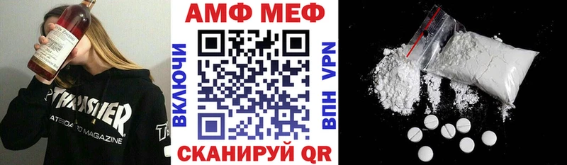 АМФ Premium  omg ТОР  Сенгилей 