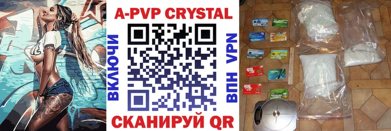 наркота  Сенгилей  Alpha-PVP СК КРИС 