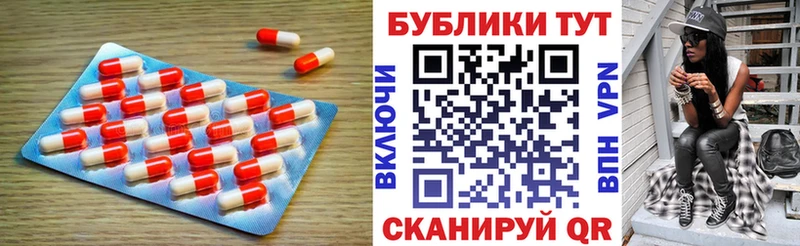 Экстази XTC  shop официальный сайт  Сенгилей 
