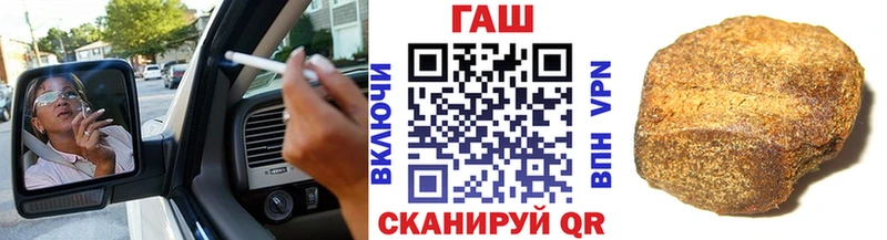 купить закладку  Сенгилей  Гашиш гашик 