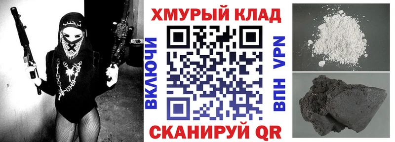 ГЕРОИН Афган  Сенгилей 