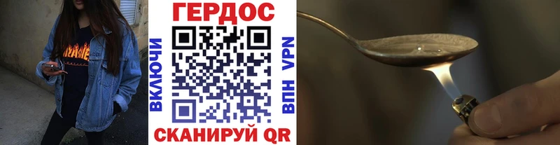 ГЕРОИН афганец Сенгилей