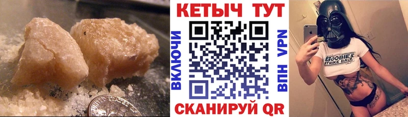 цены Сенгилей мориарти состав КЕТАМИН ketamine