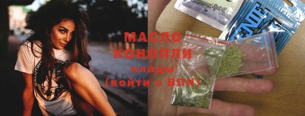 МДМА Армянск