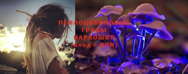 МДМА Армянск