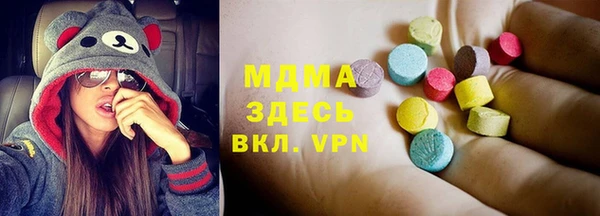 мдпв Аркадак