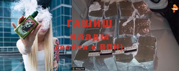 МДМА Армянск