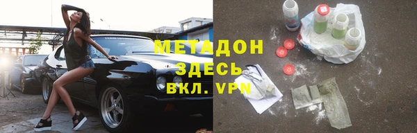 МДМА Армянск