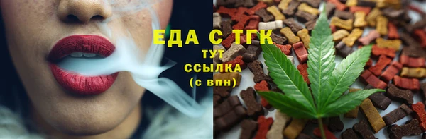 spice Нязепетровск