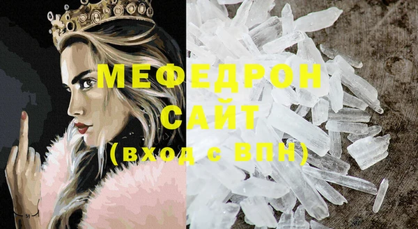 МДМА Армянск