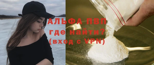 МДМА Армянск