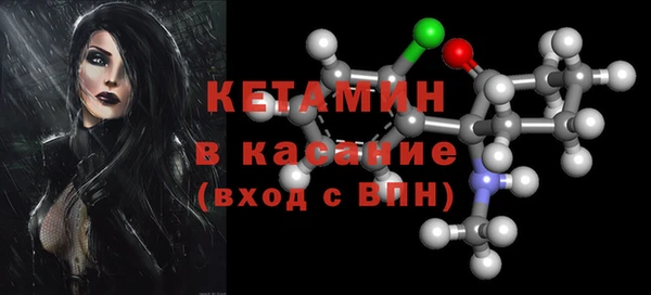 МДМА Армянск