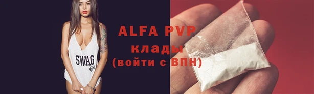 a pvp Арсеньев