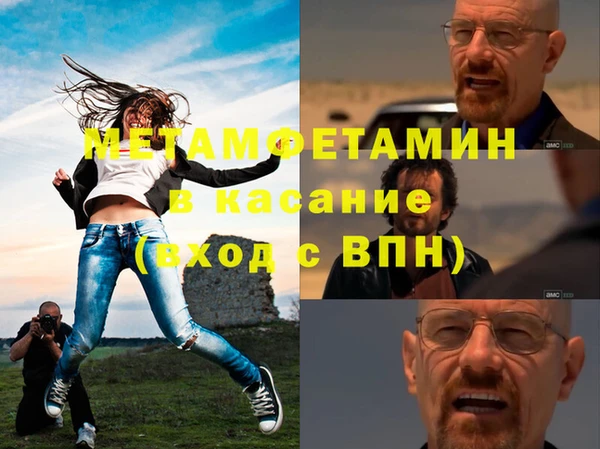 МДМА Армянск
