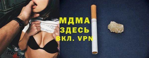 МДМА Армянск