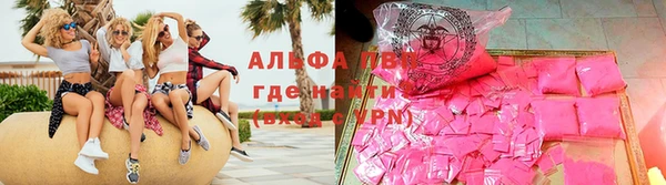 МДМА Армянск
