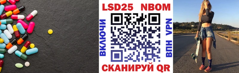 LSD-25 экстази кислота  Сенгилей 
