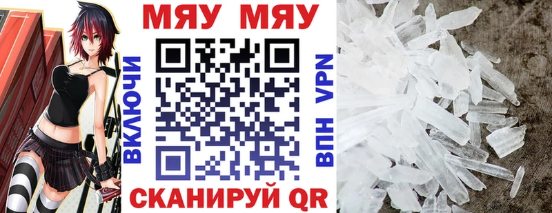 МЕФ мука Сенгилей