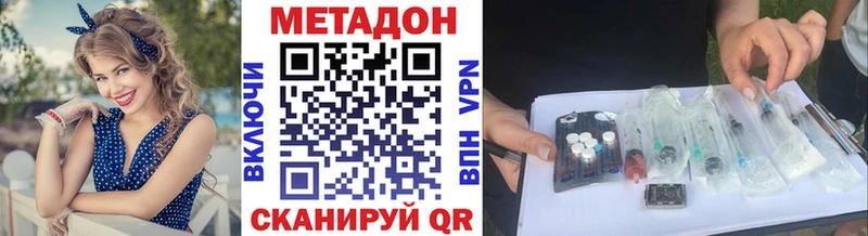где найти   Сенгилей  даркнет какой сайт  МЕТАДОН кристалл 