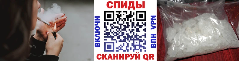 нарко площадка официальный сайт Сенгилей МЕТАМФЕТАМИН винт