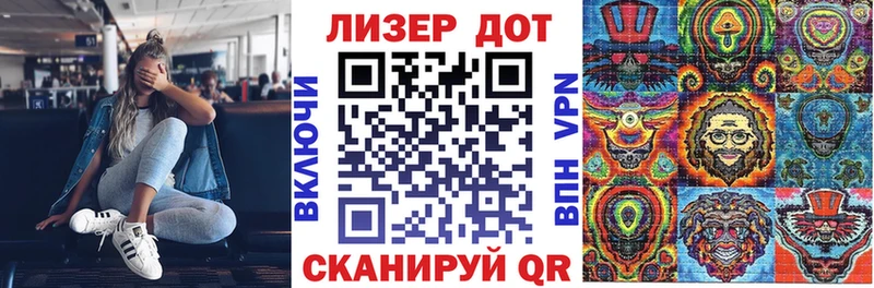 Марки NBOMe 1,5мг  кракен ссылки  Сенгилей 