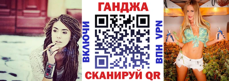 Конопля Bruce Banner  Сенгилей 